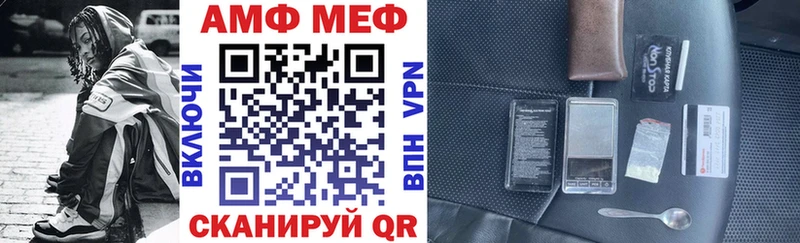 АМФЕТАМИН 98%  Норильск 