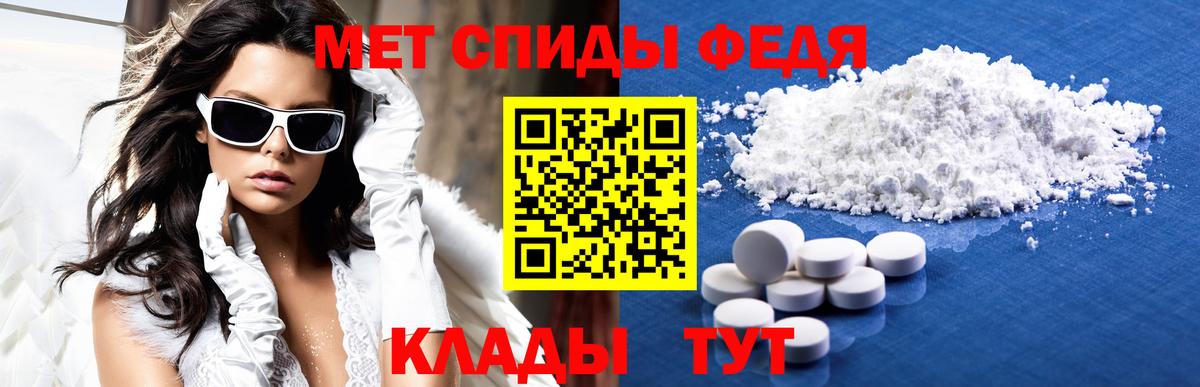 Норильск  АМФ  Amphetamine  Вход с VPN  Amphetamine VHQ 