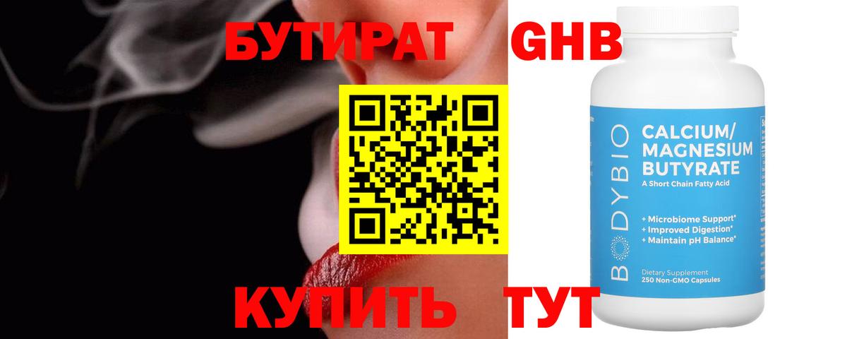 LSD-25  Норильск  Магазин наркотиков  Вход с VPN  Метамфетамин  ГАШ  Меф кристаллы  ГАШ  МДМА 