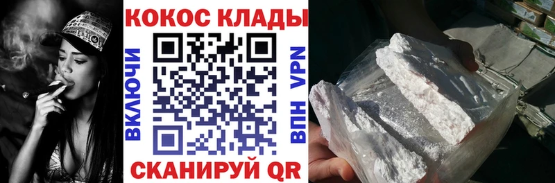 Cocaine 99%  Норильск 