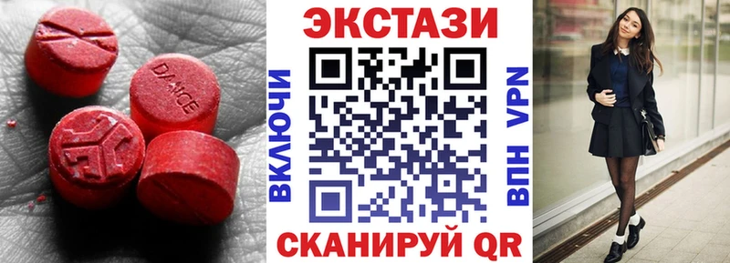 купить наркотики цена  Норильск  ЭКСТАЗИ mix 