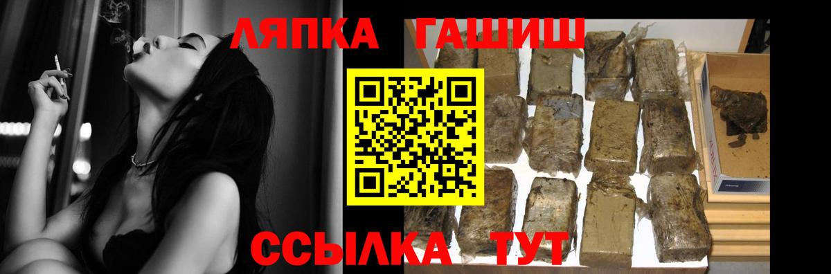 ГАШИШ убойный Норильск