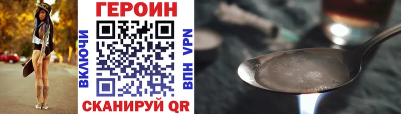Героин Heroin  где купить наркоту  Норильск 
