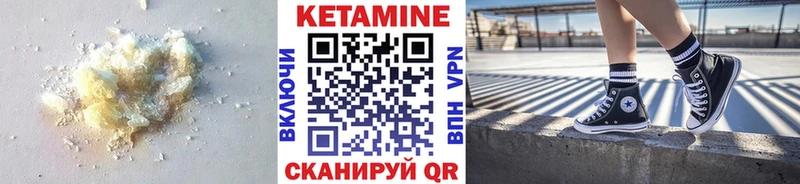 Кетамин VHQ  где продают наркотики  Норильск 