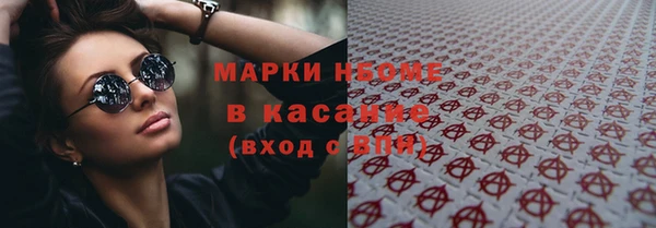 каннабис Навашино