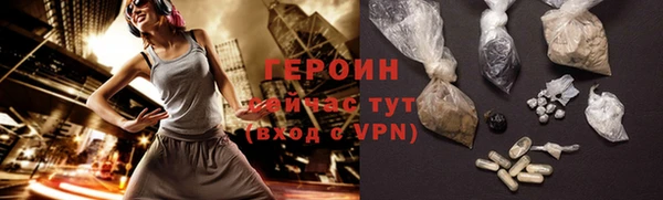 каннабис Навашино