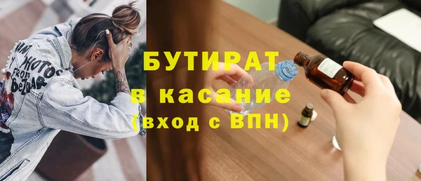 каннабис Навашино