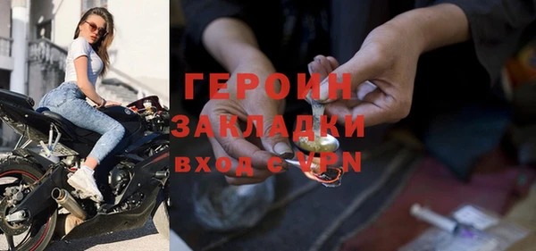 бутик Наволоки