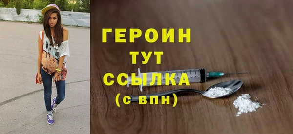 каннабис Навашино