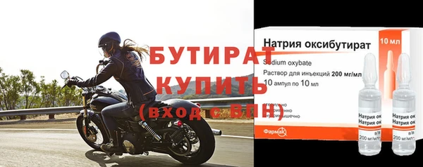 бутик Наволоки