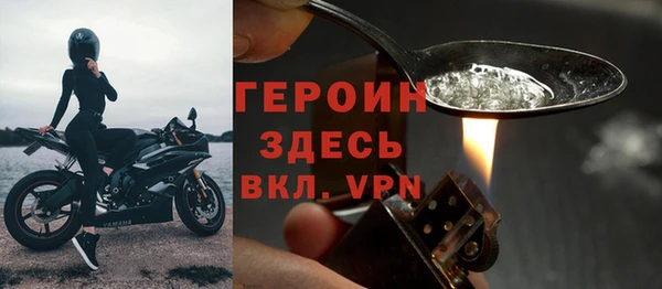 бутик Наволоки