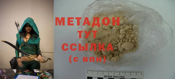 бутик Наволоки