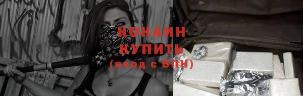 каннабис Навашино