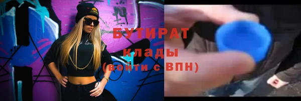 каннабис Навашино