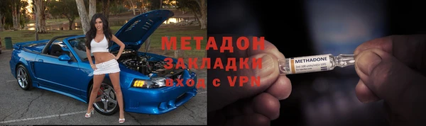 бутик Наволоки