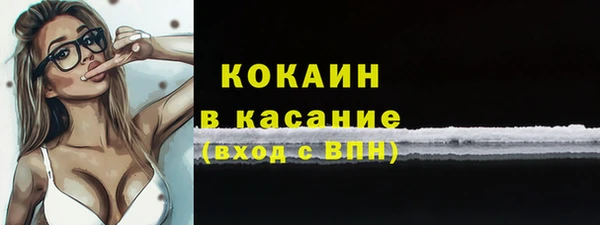 бутик Наволоки