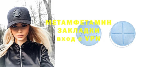 каннабис Навашино