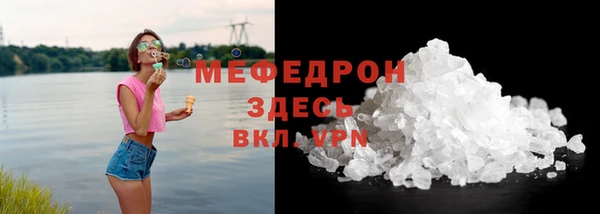 бутик Наволоки