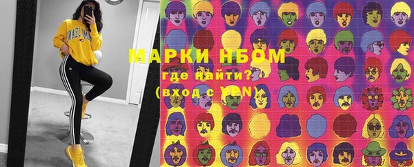 каннабис Навашино