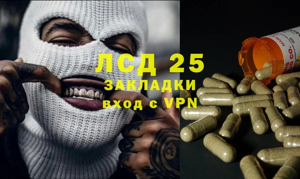 бутик Наволоки