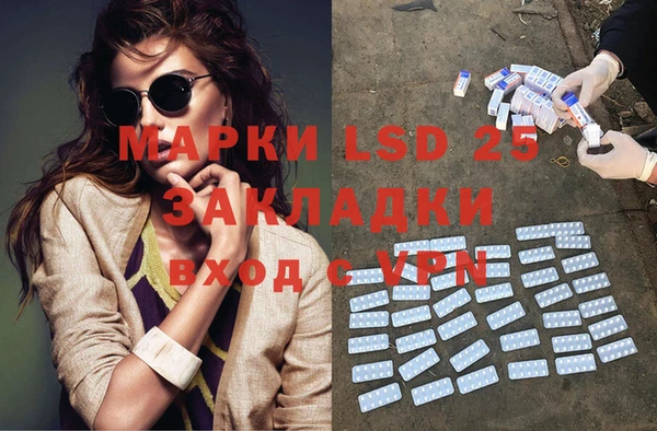 каннабис Навашино
