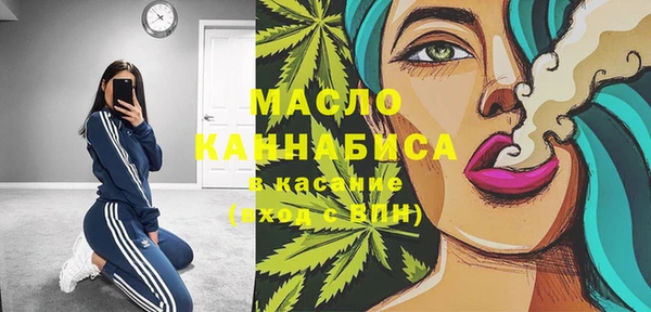 каннабис Навашино