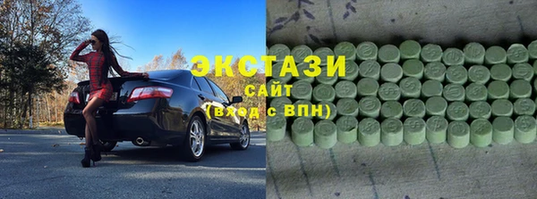 каннабис Навашино