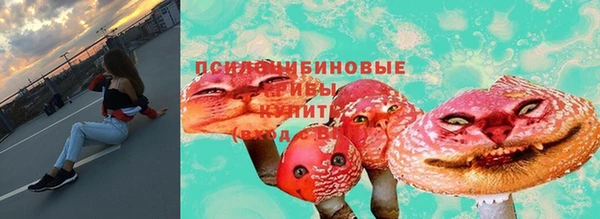 каннабис Навашино