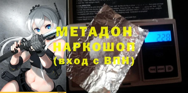 бутик Наволоки
