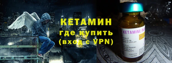 бутик Наволоки