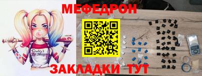 экстази Жуковский