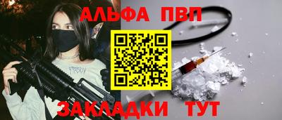 COCAINE Заволжье
