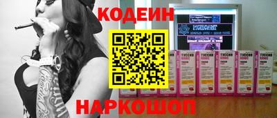 экстази Жуковский