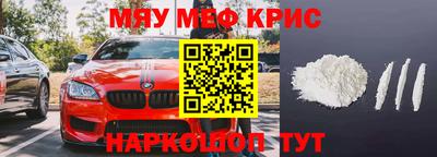 экстази Жуковский