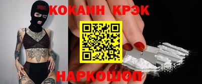 экстази Жуковский
