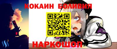 COCAINE Заволжье