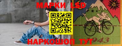экстази Жуковский