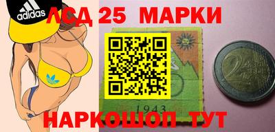 экстази Жуковский