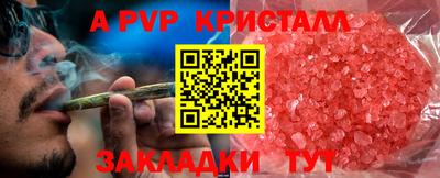 каннабис Заводоуковск