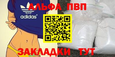 экстази Жуковский