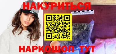 каннабис Заводоуковск