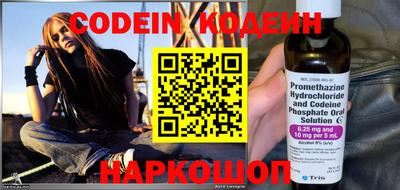 каннабис Заводоуковск