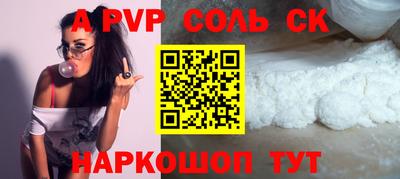 каннабис Заводоуковск
