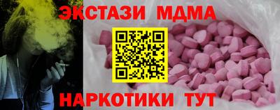 каннабис Заводоуковск