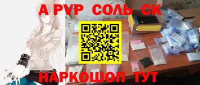 экстази Жуковский