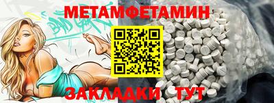 экстази Жуковский