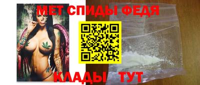 меф Ногинск