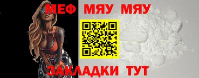 экстази Жуковский