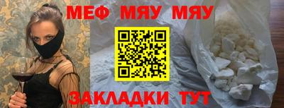 экстази Жуковский