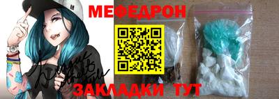экстази Жуковский
